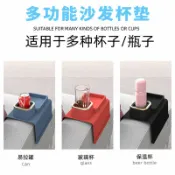 漣漪生活 【防滑隔熱】沙發杯架 杯墊 飲料架 矽膠杯墊 軟木杯墊 扶手杯座 多功能收納 創意設計 穩固不傾倒 居家客廳必備