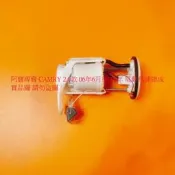 豐田 CAMRY 02-18 汽油幫浦總成 電動幫浦總成 含浮筒 進口全新品 全車系皆可詢問