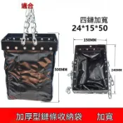 下殺價環鏈電動葫蘆鏈條袋開口式電動起重機天車窄口鏈袋收納袋吊機布袋