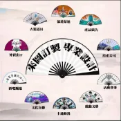 一幅起訂 量多優惠 可開發票 客製化折疊扇子 廣告宣傳 酒吧蹦迪扇子 男女士娛樂裝備 來圖訂製logo圖案偶像廣告折扇