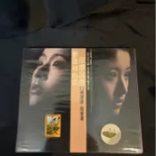 絕版珍藏林心如《雙面林心如》CD 專輯｜投懷送抱v.s情深深雨濛濛 台灣紙盒精裝版 完整側標