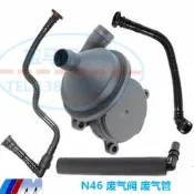🔥適用於bmw3系 E46 E90E91 316 318 N46 尤水分離器 廢氣閥排氣管#bmw汽配