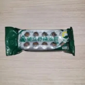 使立舒精油錠 40粒/包