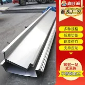 【臺灣現貨】不鏽鋼天溝水槽 u型排水槽 折彎雨水溝蓋槽不鏽鋼集水槽折彎