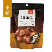 【生活市集】【爭鮮】嚴選即食香甜甘栗仁/栗子