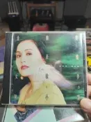 清倉出，陳小雲《金曲獎最佳女歌手3 免失志》吉馬唱片首版CD