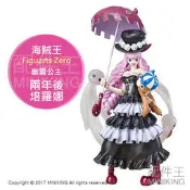 【配件王】日本代購 日版金證 海賊王 航海王 Figuarts Zero 幽靈公主 兩年後 培羅娜 動漫 公仔 模型