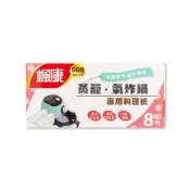 (店+)【楓康】楓康 蒸籠 氣炸鍋 專用料理紙 萬用料理紙( 8吋）料理紙 烘焙紙