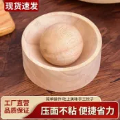 台灣出貨 ♞手工圓形擀餃子器家用壓餃子皮包水面皮餃子水餃模具餃子壓皮器