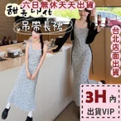 【全館現貨天天出貨】隔日到貨 女裝 長裙 洋裝 連身裙 顯瘦洋裝 吊帶洋裝 露背長裙 夏天洋裝GA4889【現貨24H】