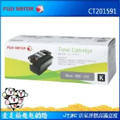 JT3C FujiXerox 富士全錄 CT201591 原廠黑色高容量碳粉匣(2000張)(CP105b/CP205/CM205b/CM205F/CP215w/CM215b/CM215fw)