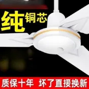 吊扇大風力家用客廳遙控工業吊電風扇吊式頂大掉扇風扇電扇