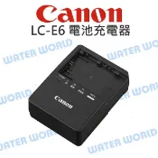 水世界3C CANON LC-E6【LP-E6 LPE6 原廠 充電器】座充 電池充電器【中壢-水世界】