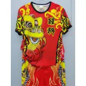 廠商促售🥇中國舞獅衣服醒獅服裝 舞獅子舞龍T恤套裝定製 南獅短袖演出團隊服 舞獅服裝 舞龍T恤定制 定制舞龍舞獅短袖T恤