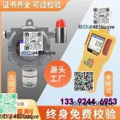 氧氣濃度檢測儀氮氣純度六化硫氣體含量探測報警器便攜式固定式