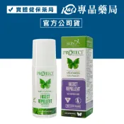 紐西蘭 派卡瑞丁 Picaridin 15% 長效防蚊液-滾珠 60ML (花香味) 專品藥局 【2015665】