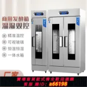 什物集 【台灣公司 可開發票】商用雙門發酵箱大容量面包饅頭烘培發箱恒溫全自動不銹鋼醒發商用