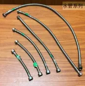 :建弟工坊:304不鏽鋼 高壓 軟管 6寸 1尺 1.5尺 2尺 3尺 5尺 白鐵 水管 熱水管 鋼絲 雙頭4分牙 進水