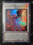 《J.S.卡鋪》1303 BPRO-JP049 獄花的大燿聖【耀聖熾天使】天堂鳥 (金亮)