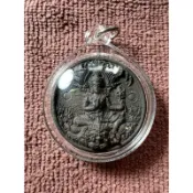《現貨》 2550 清萊府 白廟（靈光寺） 阿贊倫猜 甲督刊天神 （黑色聖粉）