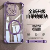 磁吸殼 四角加厚 VIVO Y72 Y55 Y50 Y21 Y20 Y19 Y17S Y16 V25 V23 手機殼