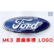 Focus MK2.5 MK3  FIESTA【Ford logo 原廠件 車頭 車尾 車標】ST 原廠件 前保桿  行