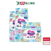 愛買線上購物 妙而舒瞬吸舒爽紙尿褲(M/L/XL)【愛買】