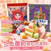 💗爆款糖果💗俄羅斯糖果 過年糖果 年貨 超好吃 交換禮物 俄羅斯風味正宗盧卡斯酸奶巧克力三色夾心水果聖誕糖果喜糖新年
