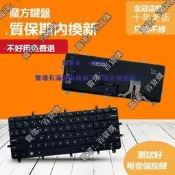 現貨 HP惠普Spectre Pro 13-2000 XT-13 XT-13B000鍵盤TPN-C104 C144