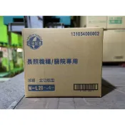 【整箱免運】4包裝 包大人 成人紙尿褲(非褲型) 全功能 M-L & L-XL (黏貼型)