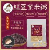 【烏嬤嬤】 紅豆紫米粥 310g 冰糖銀耳露304g 全素 拆封即食 冷熱皆可 冬天必備 夏天必吃《刺蝟精選》