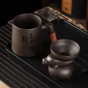 紫砂公道杯 大號400毫升 茶漏組合三件套 高端側把茶海 單個公杯 把手茶海 茶具配件 側把公杯 紫砂茶海 附茶漏