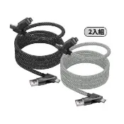 【YOMIX 優迷】2入組★PD100W四合一快充磁吸編織收納充電傳輸線1.5M(Type-C/Lightning/USB-A)