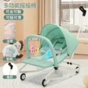 星光精品館 【哄睡神器】搖搖椅 嬰兒躺椅 寶寶搖床 摺疊搖籃 安撫椅 哄娃神器 新生兒禮物 解放雙手 輕巧可攜 三段式調節 防傾倒設計