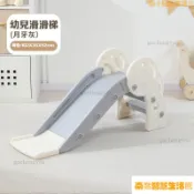 【嚴選好物】兒童滑滑梯 高顏值兒童室內溜滑梯 折疊多功能設計 家用益智玩具 家用滑滑梯 趣味運動滑梯 滑梯 室內溜滑梯