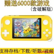 【24小時內發貨】神奇寶貝GBA精靈寶可夢3ds掌機遊戲機gameboy開源nds金手指