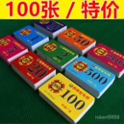 台灣熱賣麻將籌碼棊牌室打牌磨砂籌碼卡打麻將碼子籌碼幣牌子塑料卡片定製