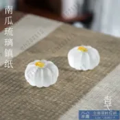 半屋 紙鎮 南瓜琉璃水晶玻璃鎮尺毛筆書法小鎮紙圓學生初學者文房四寶古風小巧壓紙壓書神器專用創意書房擺件筆擱石筆托