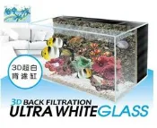 {台中水族}  UP--3D 超白背濾缸-2尺 (附沉水馬達) 特價