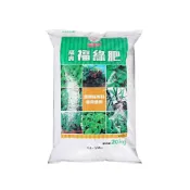 (店+)【蔬菜之家】福壽牌福壽福綠肥5-2-2混合有機質肥料 20公斤營養肥料複合