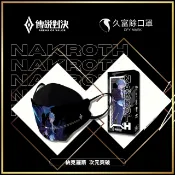 美術藥局 久富餘 傳說對決聯名款 成人KF94立體醫療口罩 10片