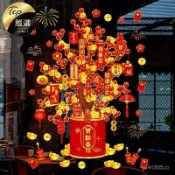 💥桃園倉出貨💥 2026年 新款 馬年 新年 髮財樹 裝飾 靜電貼 過年 春節 窗花 櫥窗 玻璃 門貼紙 年畵