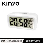 良興EcLife購物網 KINYO 簡約聰明鐘 TD-331 白