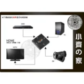 全新 HDMI切換器 轉換器 SWITCH 免電源 鍍金端子 3進1出 1.3b 小型 支援1080p 小齊的家