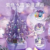 台灣出貨🔥 聖誕積木 聖誕禮物 拼裝積木 森寶聖誕樹音樂盒燈兒童小顆粒拼裝積木玩具聖誕節禮物6-14歲女孩diy 擺件