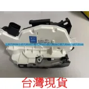 小郭汽車666~福斯VW TIGUAN/Passat CC/Scirocco/Amarok 後右六角鎖/車門鎖