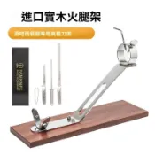 【實木】火腿架 實木火腿架 西班牙火腿架專用架 伊比利亞5j火腿架 刀具羊腿架 客廳豬腿架