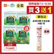 大向藥局健康生活館 自然革命 濃縮秋薑黃EX 60粒/瓶【4瓶組】加贈金博氏解卡泡泡錠20錠