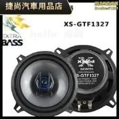 SONY索尼 汽車音響喇叭 汽車音響 喇叭 4寸5寸6寸6.5寸6*9寸 汽車喇叭 同軸高重低音 喇叭改裝