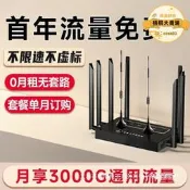 【公司貨】無線隨身WiFi分享器 免插卡行動網卡 4G路由器 隨身熱點 攜帶型寬頻 家用出差旅遊上網 高速穩定 免拉線